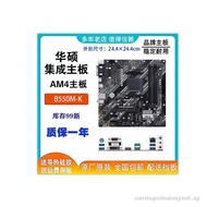 Cost EffectiveAsus/Asus PRIME B550M-K B550M Motherboard Support 5600 5500 3500 One Year Warranty
