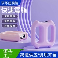 Fascia Double Ring Fitness Massager Rechargeable Fat Burning Fascia Ring Mini Vibrating Yoga Ring