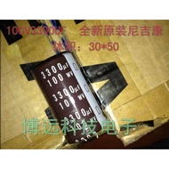 Electrolyzed Horn Capacitor 3300UF100V 100V3300UF