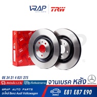 BMW Rear Brake Disc TRW | Bm Model E81 E87 E90 Number DF4451 OE 34 21 4 031 275 BREMBO 08A20510 08A2