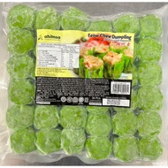 潮州卖Ahimsa Teow Chew Dumpling / 烧卖皇 Ahimsa Kingdom Siew Mai