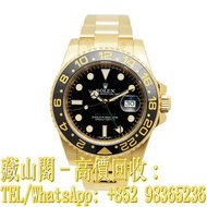 【藏山閣】全港多間實體門市 免費上門 免費鑒定 ROLEX 勞力士 格林尼治型 II GMT-MASTER II 116718LN GMT黑金 手錶 ROLEX 勞力士 刁陀 配貨帝舵TUDOR 奧米