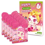 Pinky Cosmetic - Pink Princess貓咪可可兒童天然保濕面膜5片 (8歲以上) (平行進口)
