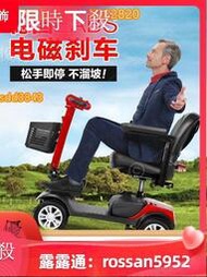 超低價❤【可開發票】斯維馳老人代步車四輪電動殘疾人家用雙人老年助力車可折疊電瓶車