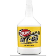RED LINE REDLINE MT85 MT-85 75W-85 GL4 Gear Oil / Transmission Oil (946ml)