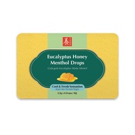 YANG HERBS EUCALYPTUS HONEY MENTHOL DROP 2.5G
