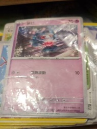 Misdreavus 034/073 Common 三連音爆 card