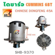ไดชาร์จ CAT CUMMINS 6BT ขากว้าง101mm มูเล่ 8pk 24V 60A ของใหม่ ไดชาร์จ CUMMINS  CHINESE DONGFENGไดชา