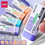 Deli Nano Clean Eraser No Debris Less Debris Elementary School Students Clean Words Dedicated No Deb