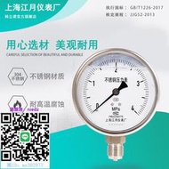壓力錶上海江月YN100BF不銹鋼徑向型耐震壓力表60mpa油壓空壓機高壓表壓力表