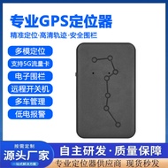 Beidou gps Locator Strong Car Tracker Car Motorcycle Location Anti-theft Anti-lost Location Wholesal