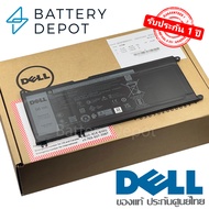 [ประกันศูนย์] Dell แบตเตอรี่ 33YDH ของแท้ (Dell Latitude 3380 3480 3488 3490 3590 / Vostro 7580 Seri