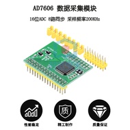 AD7606 Data Collection Module 16-Bit A 8-Channel Synchronous Sampling Frequency 200KHz