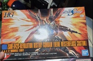 (已砌好) HG 命運高達 橙色 限定版 海涅專用機