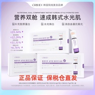 Grilid Water Light Cubic Dual Cabin Collagen Water Light Drink Korean Female Water Light Skin Nutrit