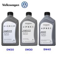 【易油網】VW VOLKSWAGEN 0W20／0W30／5W40 福斯原廠 合成機油