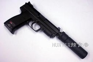 【Hunter】全新台製 HK USP TACTICAL 滅音管版電動手槍~半金屬真槍刻印~缺貨