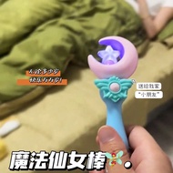 ✨Lovely fairy magic wand princess fairy wand light magic fairy stick on valentine's da Cute fairy ma