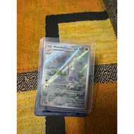 Mienshao - 200/182 - Illustration Rare