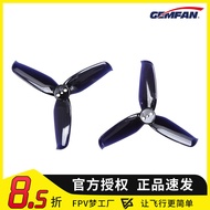 GEMFAN GEMFAN FLASH Series 2540 Three-Blade Propeller 8cm Propeller 1105 Motor 4 Pairs