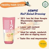 KEWPIE Half Mayonnaise (310ml) - Lite Mayo / Light Mayo