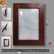 Brown Colored Picture Frame Insert A Photo Size Of 4 6 Inches Measured From The Outer Edge Of 13.5x1