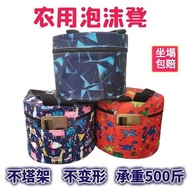 Farmer Work Foam Stool Work Farmer Work Foam Stool Lazy Stool Agricultural Small Bench Digging Garli