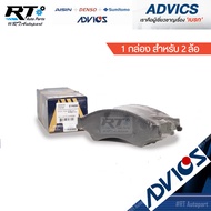 Advics Front Brake Pads Ford Ranger T6 XLT Mazda BT50Pro Year 12-20/BT50 Pro/E1N090
