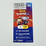 dtac Thai SIM Card with 35GB DATA for 7 Days in Thailand [ THAILAND SIM ]