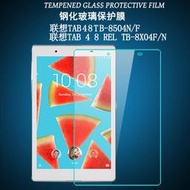 螢幕保護貼 聯想 Lenovo Tab4 8 平板全屏鋼化膜 TB-8504F/N 防指紋 9H玻璃貼 玻璃膜 保護膜
