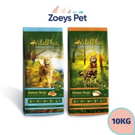VitalPlus 10KG Dry Cat Food