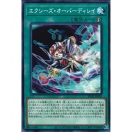 游戏王 SD42-JP024 ES01-AE063 Yu-Gi-Oh Xyz Encore