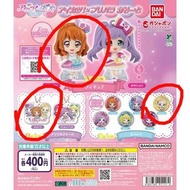 換/賣 星光樂園 星夢學園 扭蛋 一番賞 A賞 小明 大空明 b賞 吊飾 c賞 襟章