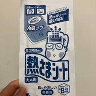 日本小林製藥退熱貼 成人用 一包