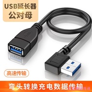 Jianyuan Digital USB Male to Female Extender Adapter Male to Female Elbow 90 Degree Plug Right Angle