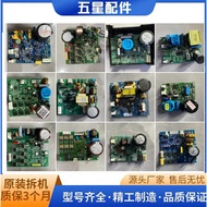 Suitable for Refrigerator Compressor Frequency Conversion Driver Board VFA090CY/DZ120V1A/VFL110CY Da