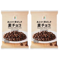 Japan 7-Eleven Barley Chocolate 47g 2 Bag Set Chocolate Seven Premium _20240830