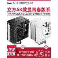 Kyushu Fengshen Ak400 Youth Digital Display Version AK500S/AK620CPU Radiator FDB Silent Cooling Fan