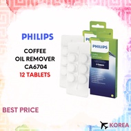 Philips Coffee Oil Remover 12 Tablets CA6704 / for Philips & Saeco / Espresso Coffee Machine Coffee 