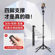 Yunteng XC90 Bracket Pocket 3 Stabilizer Extension Rod Floor-standing vlog Video Shooting Quadrupod 