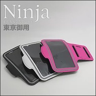 【東京御用Ninja】iPhone 6S經典款（4.7吋）運動型手機臂帶保護套（黑色）