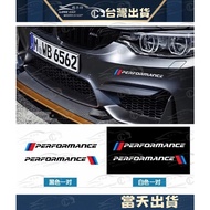 BMW M Performance Sticker Bumper Random M3 M5 E46 E92 F20 F30 F10