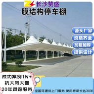 Film Structure Parking Shed Car Shed Charging Pile Shed Electric Bicycle Shed Pull Film Car Sunshade