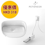 [DJS LIFESTYLE] 現凡購買 PETONEER FRESCO 寵物智能飲水機 UV 殺菌恆溫器 + 水機專用托盤即享折扣優惠！歡迎親臨我哋網店、銅鑼灣或觀塘門市選購！