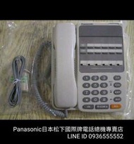 Panasonic 國際牌 VB9 標準 顯示電話機 一年保固 外觀極佳 可面交 挑選取貨