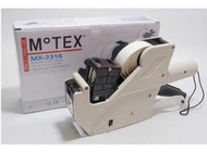 【高雄-小貞】原廠韓製 MOTEX MX-2316 雙排標價機 (上10下7) 一台2,400元(免運費)