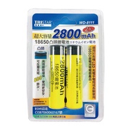 三星 18650充電池凸頭2800mah-2入黃