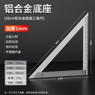 KAXILUO | High-Precision Multi-Angle Measuring Ruler 90 Degree Square Ruler