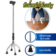 W tool Hammer-Head Walking Stick (4-Legged Type)