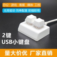 USB Keyboard 2-Key Copy Paste One-Key Password Multi-Combination Key Custom Shortcut Key osu Audio G